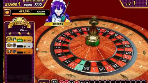 『カジ王』レビュー。視聴者協力型ギャンブルゲームでディーラーを倒せ！
