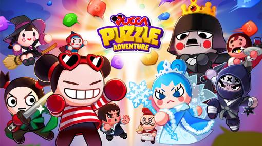 韓国発のキャラクター・プッカが登場するパズルゲーム「PUCCA PUZZLE ADVENTURE」のグローバル事前登録受付がスタート