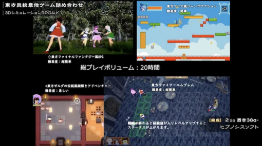 有名クリエイター主導の10年続いた「ゲームまとめ動画」終了―インディー業界に変化