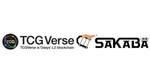 CryptoGames、ブロックチェーンゲーマー向けクレデンシャルサービス「SAKABA」と提携