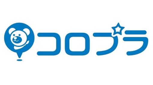 コロプラ、2022年9月期末のグループ従業員数は101人減の1348人　2年連続で100人超の減少　「主として自己都合退職」(同社)