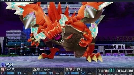 3DS、どこにしまったかな…。名作『セブンスドラゴン3』が1,000円以下！【電撃衝動GUY】