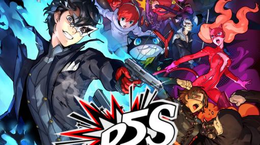 ヤベー感じのセール発見！ 『P5』の後日譚『ペルソナ5 スクランブル』が過去最大の60％オフ【電撃衝動GUY】