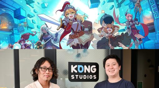 ドット絵アクションRPG『ガーディアンテイルズ』から溢れる日本愛。KongStudiosにモノ作りの姿勢や戦略を聞く