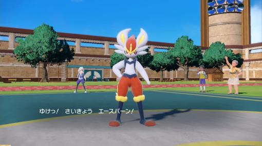 【ポケモンSV攻略】最強エースバーン育成論、隠れ特性“リベロ”の活用法【スカーレット・バイオレット】