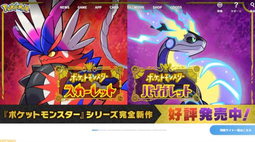 “#お前らポケモンの最初の推し誰だよ”からはじまり、百人一首歌人やテイルズまで推しに関する投稿が続出！ 「お前ら○○の推し誰だよ」シリーズ【トレンドワード解説】