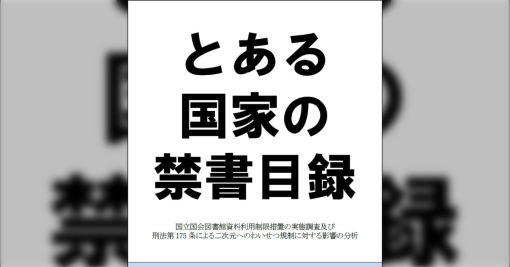 俺「コミケにサークルで初参加してきた」父「お前絵なんて描けたのか？」俺「いや、国会図書館の調査論文出した」父「『コミック』マーケットだよな？」