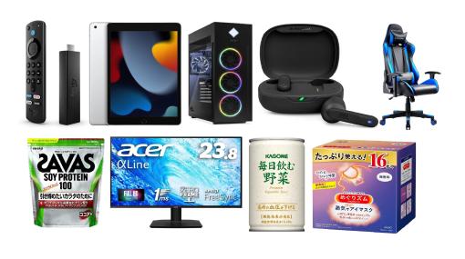 【Amazon】初売りセールが1月3日より開催。Fire TV StickやApple iPad、ゲーミングPC、ワイヤレスイヤホン、福袋など注目商品はコレ