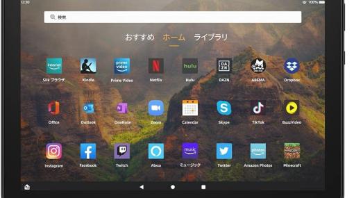 「Amazon 初売り」セール開催中！ タブレット「Fire HD」シリーズが追加