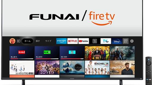 「Amazon 初売り」セール開催中！ FUNAIのFire TV搭載スマートテレビが追加