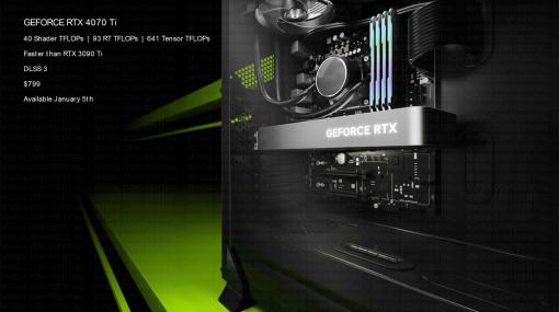 いわく付きのGPUが「GeForce RTX 4070 Ti」として登場。自動車用GeForce NOWなども発表となったNVIDIAイベントレポート
