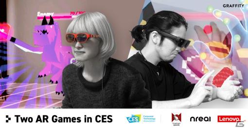 ARエンタメ開発のGraffityがCES2023に寿司ゲーム「SushiCraft」とリズムゲーム「GrooveWave」を初出展！