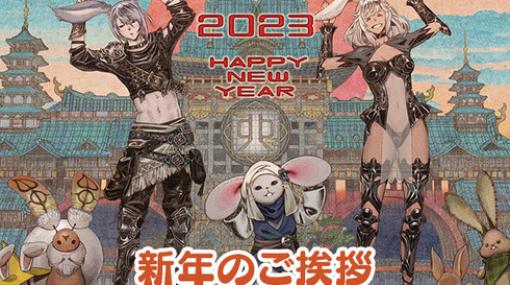 スクエニ北瀬P「今年は『FF7リバース』以外にもビッグなお知らせがある」と告知