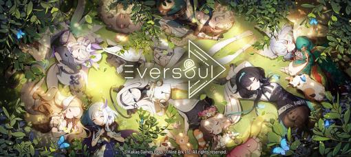 Kakao Games，スマホ向けのRPG「Eversoul」（エバーソウル）のグローバル配信を開始