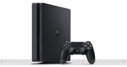 【薄型PS4本体】今や貴重な『PlayStation 4（CUH-2200AB01）』の入荷予約が受付中。確保しておきたい人は急げ！
