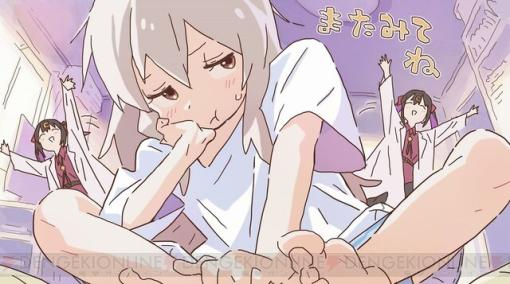 アニメ『お兄ちゃんはおしまい！』ノンクレジットOP＆EDと第1話エンドカードビジュアルが公開