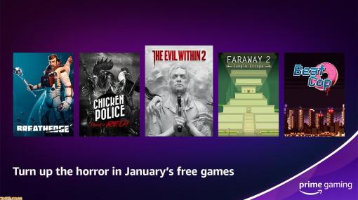 【Prime Gaming】『VALORANT』などの限定コンテンツや『サイコブレイク2』『チキンポリス』など1月の無料ゲーム＆コンテンツが公開