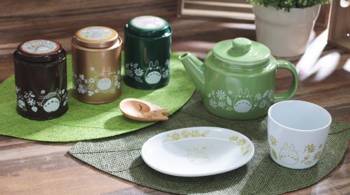 テーブルウェアブランド「Common」より「となりのトトロ」のお茶シリーズが1月8日より発売トトロがデザインされたお茶缶やティーポットなどが登場