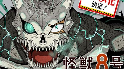 [第77話]怪獣８号 - 松本直也 | 少年ジャンプ＋