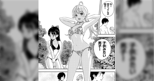 【漫画】寅さんのマネしてたらうっかりビー玉を大流行させてしまった話「ただのビー玉じゃあござんせん！」→「アカン、ビー玉欲しくなってきた」【#ウィッチウォッチ】