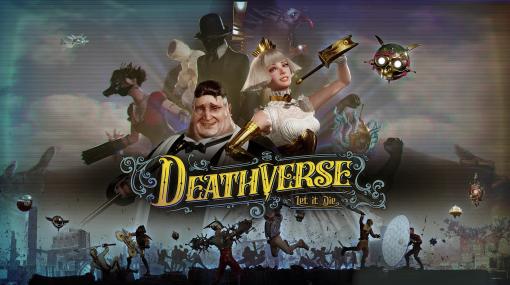 バトロワゲーム「DEATHVERSE: LET IT DIE」，2023年7月19日にサービス停止，再開発へ