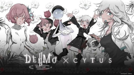 『DEEMO II』1周年記念イベント＆『Cytus II』コラボが開始