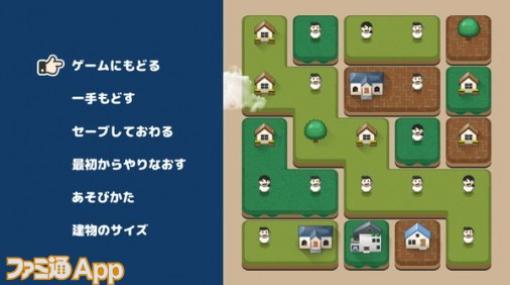 【スマホとゲーム機どっちで遊ぶ？#49】無料のスマホ、要素追加の他機種版！シンプルパズルの『スバラシティ』