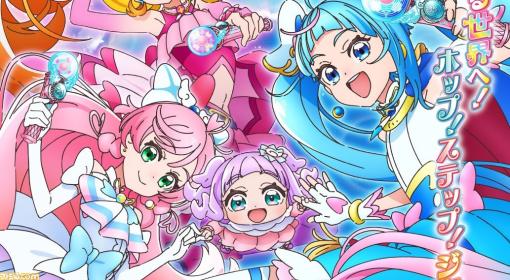 『プリキュア』シリーズ第20弾『ひろがるスカイ！プリキュア』は“空”がモチーフ、“ヒーロー”がテーマ。関根明良（キュアスカイ役）など声優も明らかに