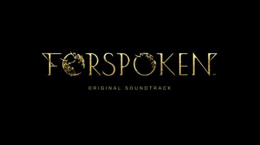 『FORSPOKEN（フォースポークン）』オリジナルサントラが3月1日に発売。美しくも残酷な異世界“アーシア”を彩る楽曲をCD3枚組に収録