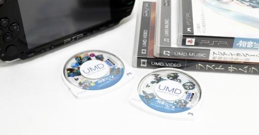携帯ゲーム機PSPで採用された60mm光ディスク「UMD」を振り返る