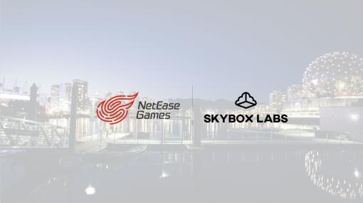 NetEase Games，カナダのゲームスタジオSkyBox Labsを子会社化。スタジオは今後も独立的な運営を継続