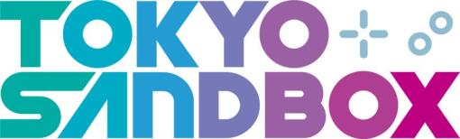 インディゲームイベント「TOKYO SANDBOX 2023」が4月15日に開催。公式サイトで出展応募受付を実施中