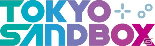 インディゲームイベント「TOKYO SANDBOX 2023」が4月15日にベルサール秋葉原にて開催！出展者を募集中