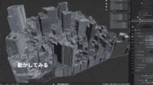 Hira City Block Generator – BlenderのGeometry Nodesを使用し手軽に高密度な都市を生成出来る「たのしい都市ジェネレータ」が販売中！