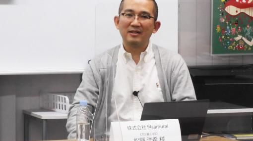 アミューズメントメディア総合学院、f4samurai松野洋希氏による特別講義「“スマホゲーム”企画の立て方」を開催