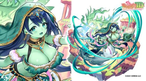 EXNOA、『モンスター娘TD』で第二回「モンスター娘らんちき大乱祭」と新モンスター娘「ジン娘」が手に入るガチャを開催