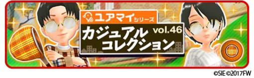 「みんゴル」，“みんゴルポイントラリー”開催。イベントPを集めて豪華報酬をゲットしよう