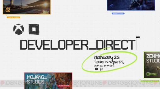 XboxとベセスダがDeveloper_Direct Livestreamを1/26に開催！ 今後数カ月に登場するゲームを紹介
