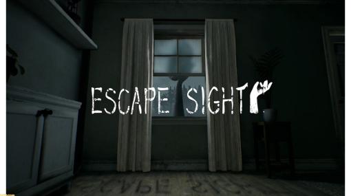 VRホラー『ESCAPE SIGHT』が無料配信。襲いかかってくる館の住人から逃げながら謎を解き、脱出を目指す