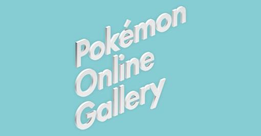 Pokémon Online Gallery