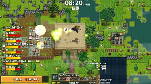 PS/Switch「ドラゴノーカ」本日リリース。巨大な竜の背中にある村を舞台にしたスローライフシミュレーション