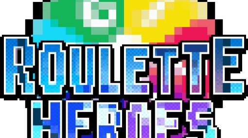 目押しルーレットすごろくバトルRPG「Roulette Heroes」を配信