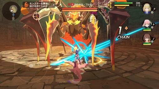 基本プレイ無料モンスター育成ARPG『モンスターユニバース』発表、1月下旬配信へ。コロプラ初のSteamを含むマルチ展開