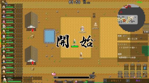 団結ローグライクアクション『いっき団結』2月15日Steamで発売へ。最大16人でオンライン協力一揆