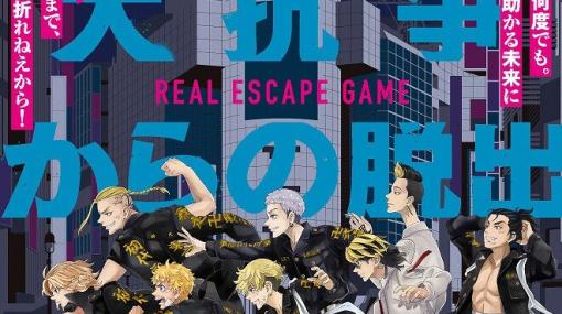 下げる頭持ってなくてもいい。人を想う”心”は持て。『東京リベンジャーズ』不良診断の結果は…金の辮髪、こめかみに龍の刺青のあの方！