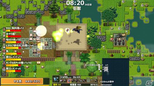 竜の背中にある村を運営するスローライフシミュレーション「ドラゴノーカ」がSwitch/Steamで配信！