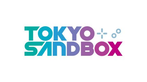 毎年100タイトル以上が展示されるインディーゲームイベント「TOKYO SANDBOX 2023」の開催日が4月15日に決定！