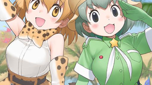 「けものフレンズ3」×「ケロロ軍曹」のコラボが1月19日より実施！☆4ケロロ（CV：渡辺久美子）が登場