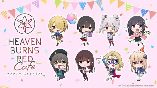 『ヘブバン』1周年記念カフェが東京・愛知・大阪で2月2日より開催。“おだんご・大島家風”など遊び心あふれるメニューがずらり！