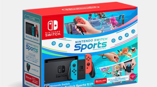 Switchと「Nintendo Switch Sports」のセット1月下旬発送分がマイニンテンドーストアに入荷！